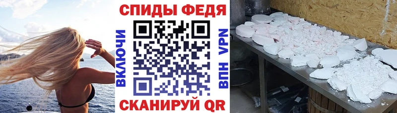Amphetamine Розовый  Щёкино 
