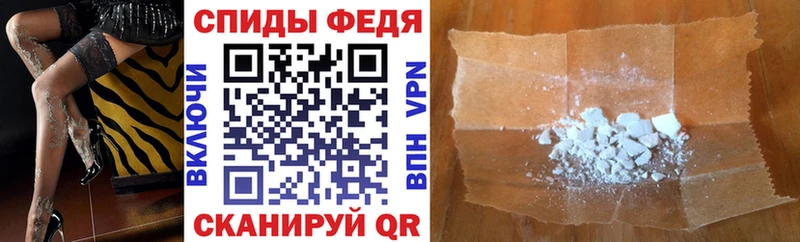 АМФ VHQ Щёкино