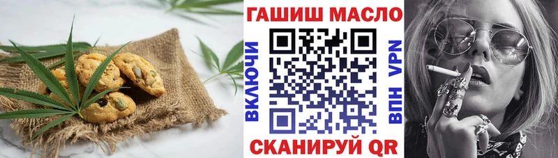 Cannafood марихуана  Щёкино 