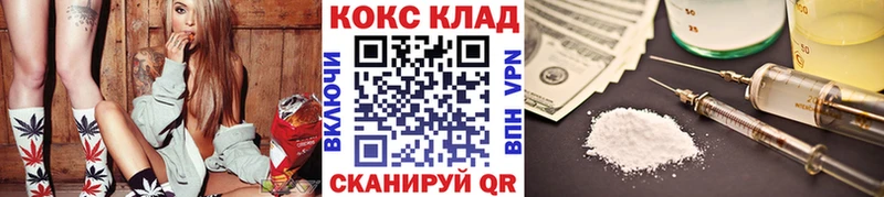 как найти наркотики  Щёкино  COCAIN 98% 