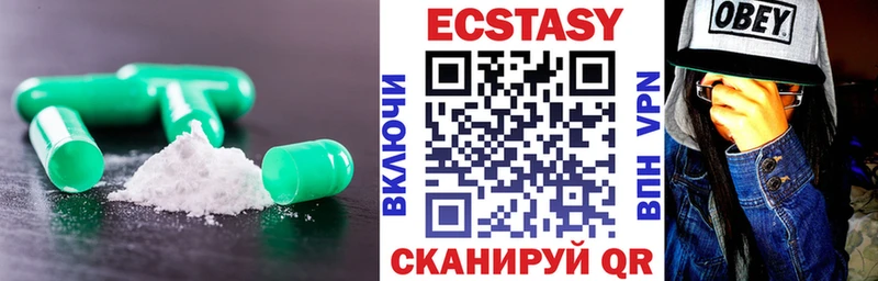 Ecstasy VHQ  закладка  Щёкино 