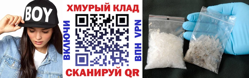 Героин хмурый  Щёкино 