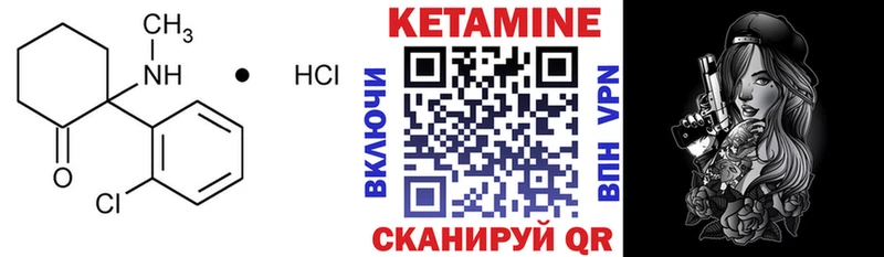 как найти   Щёкино  маркетплейс телеграм  Кетамин VHQ 