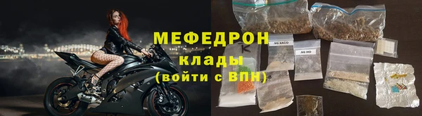 скорость mdpv Абинск