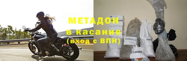 скорость mdpv Абинск