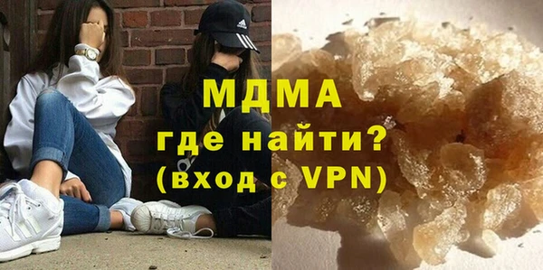 хмурый Абаза
