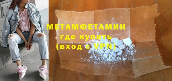 скорость mdpv Абинск