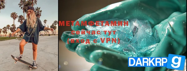 кокс Абдулино