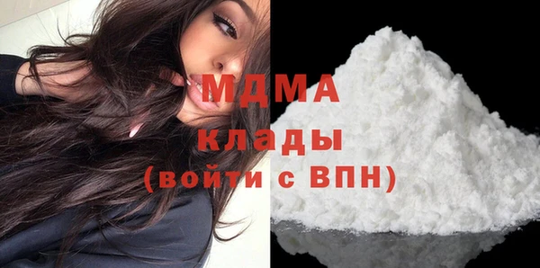 скорость mdpv Абинск
