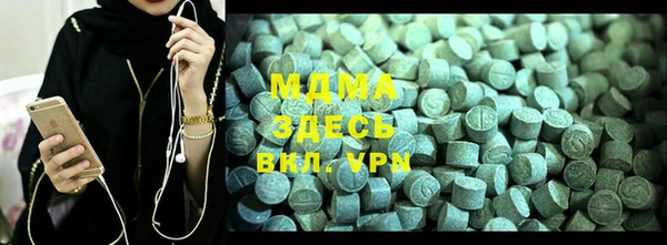 скорость mdpv Абинск
