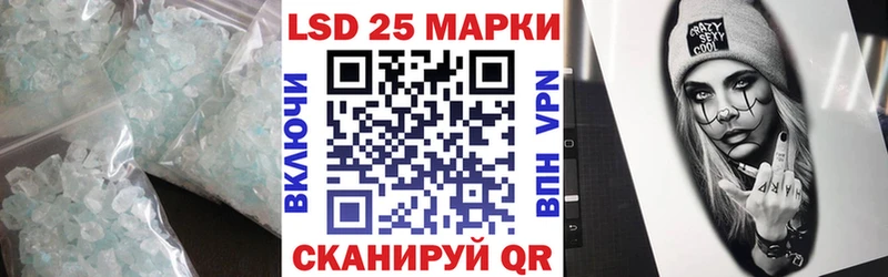 ЛСД экстази кислота  Щёкино 