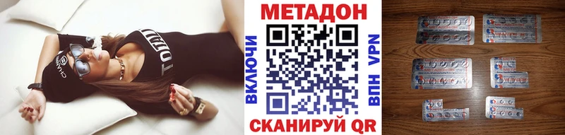 Метадон белоснежный  Щёкино 