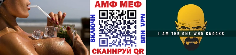 купить наркотик  Щёкино  МЕТАМФЕТАМИН Methamphetamine 