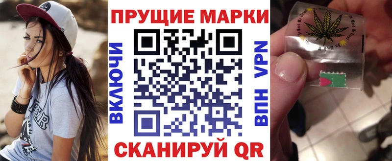 Марки NBOMe 1500мкг  Щёкино 