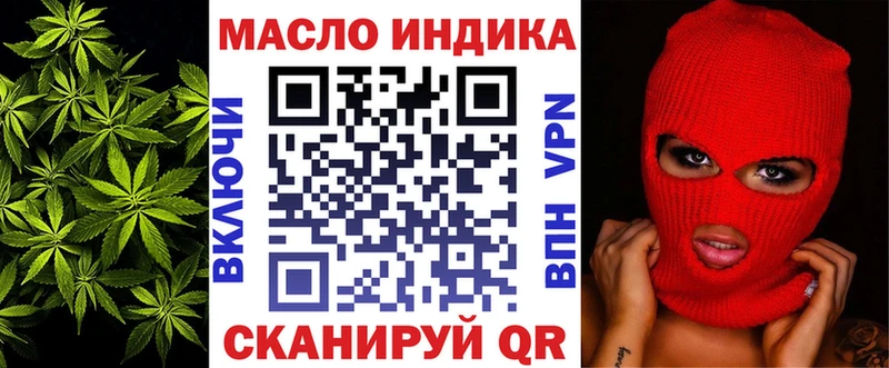 наркошоп Щёкино Дистиллят ТГК концентрат