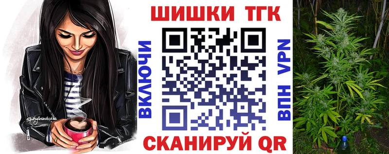 Бошки Шишки Bruce Banner  как найти   Щёкино 